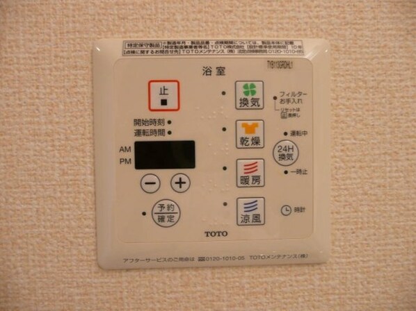 和歌山市駅 バス13分  高松下車：停歩6分 2階の物件内観写真